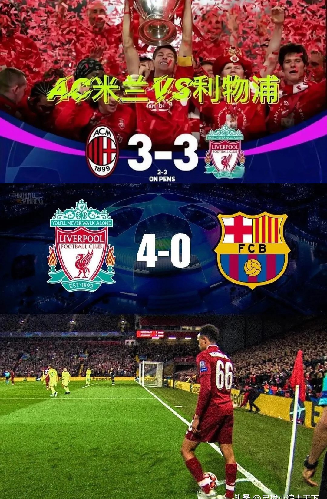 体育赛事包含加时末段拜仁慕尼黑豪取连胜：全明星赛节点到来，信心回归，数据趋势出现新变化的词条