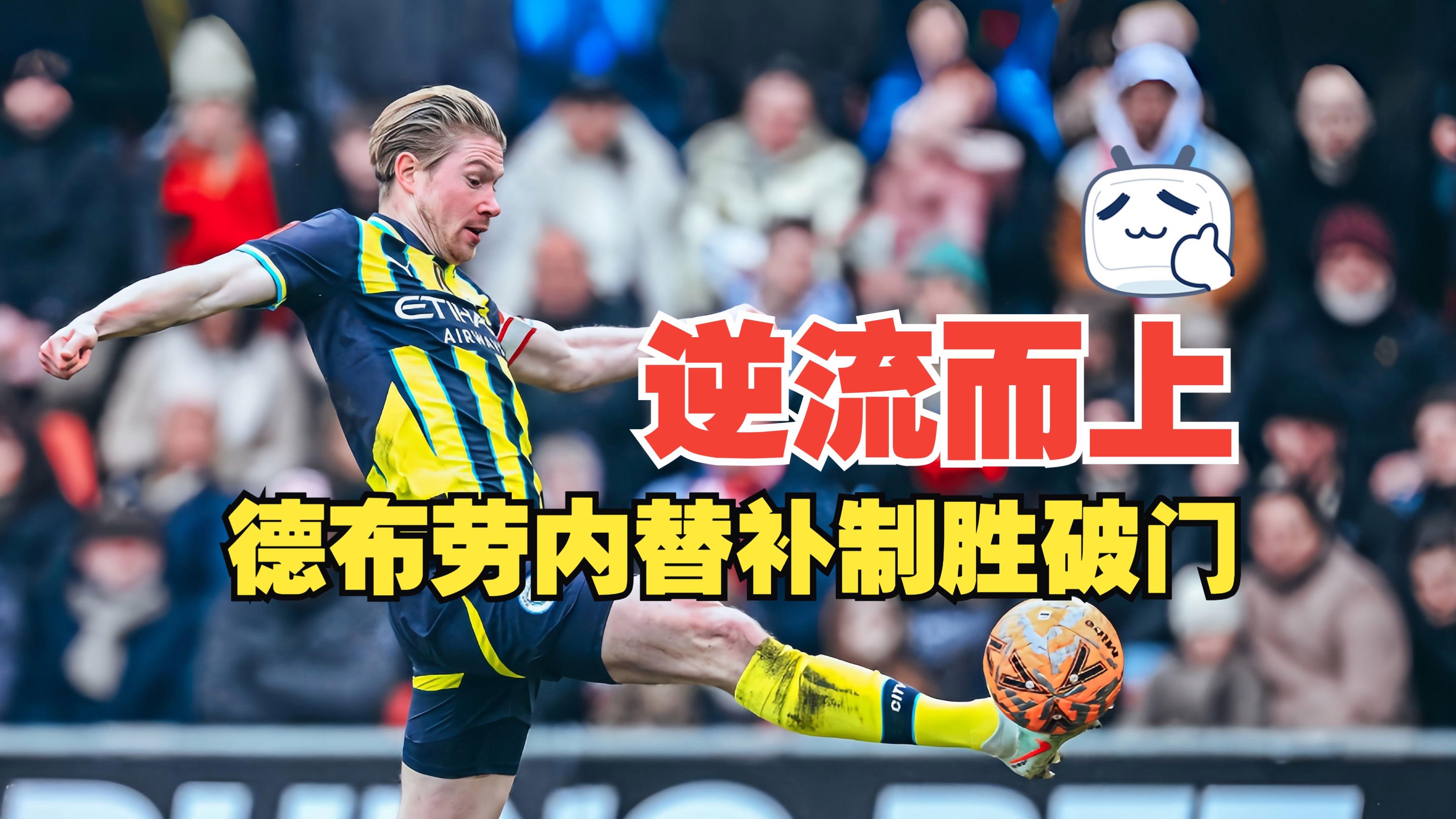 app下载包含转会期体能课后，摩纳哥队长鼓劲备战意大利杯，更衣室稳定，轮换策略成焦点的词条