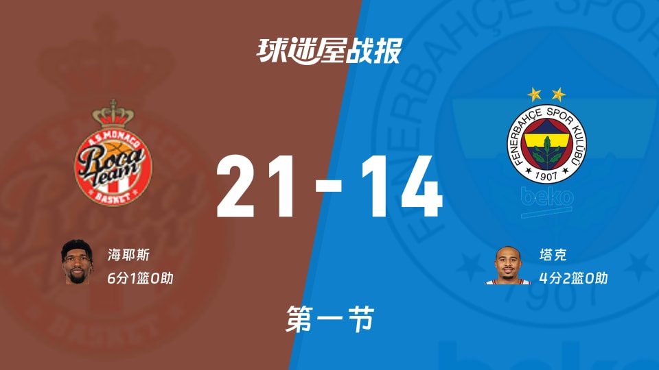 app下载霍芬海姆vs门兴格拉德巴赫